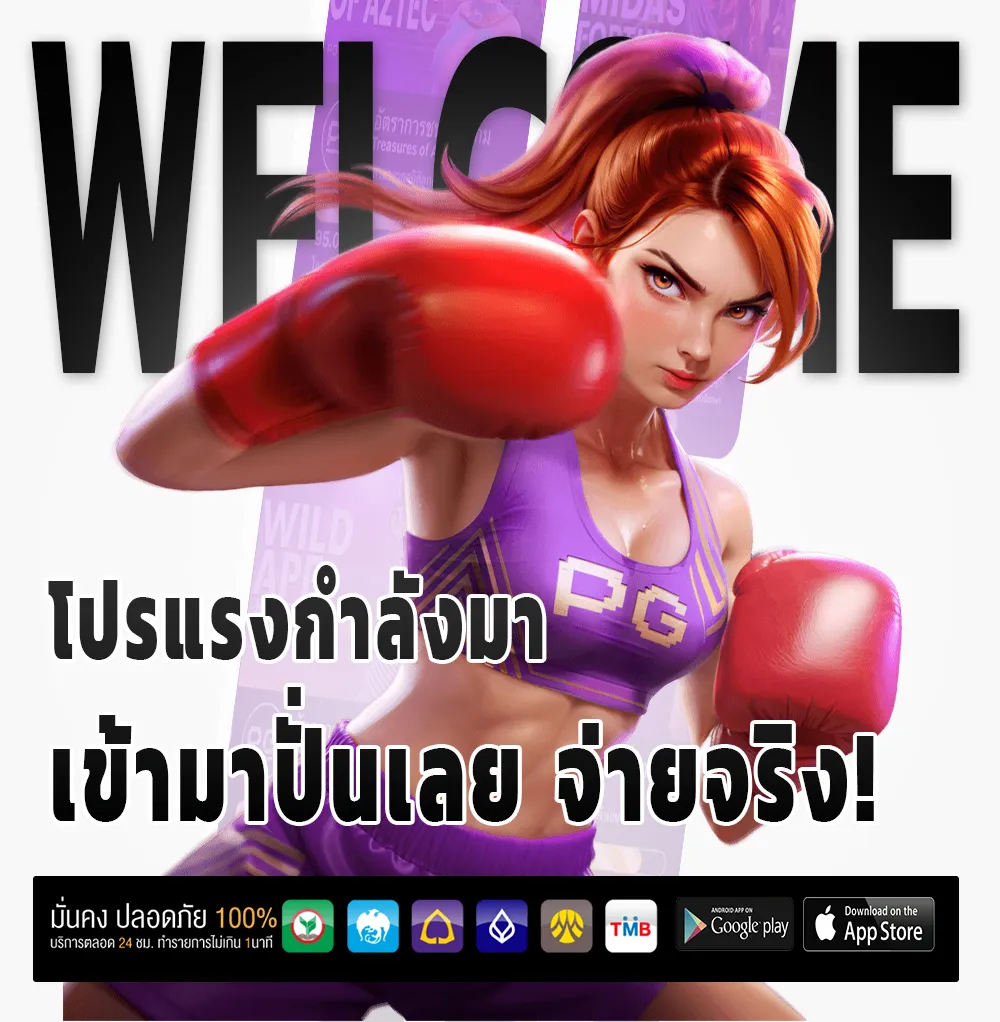 เว็บ ufasun 99