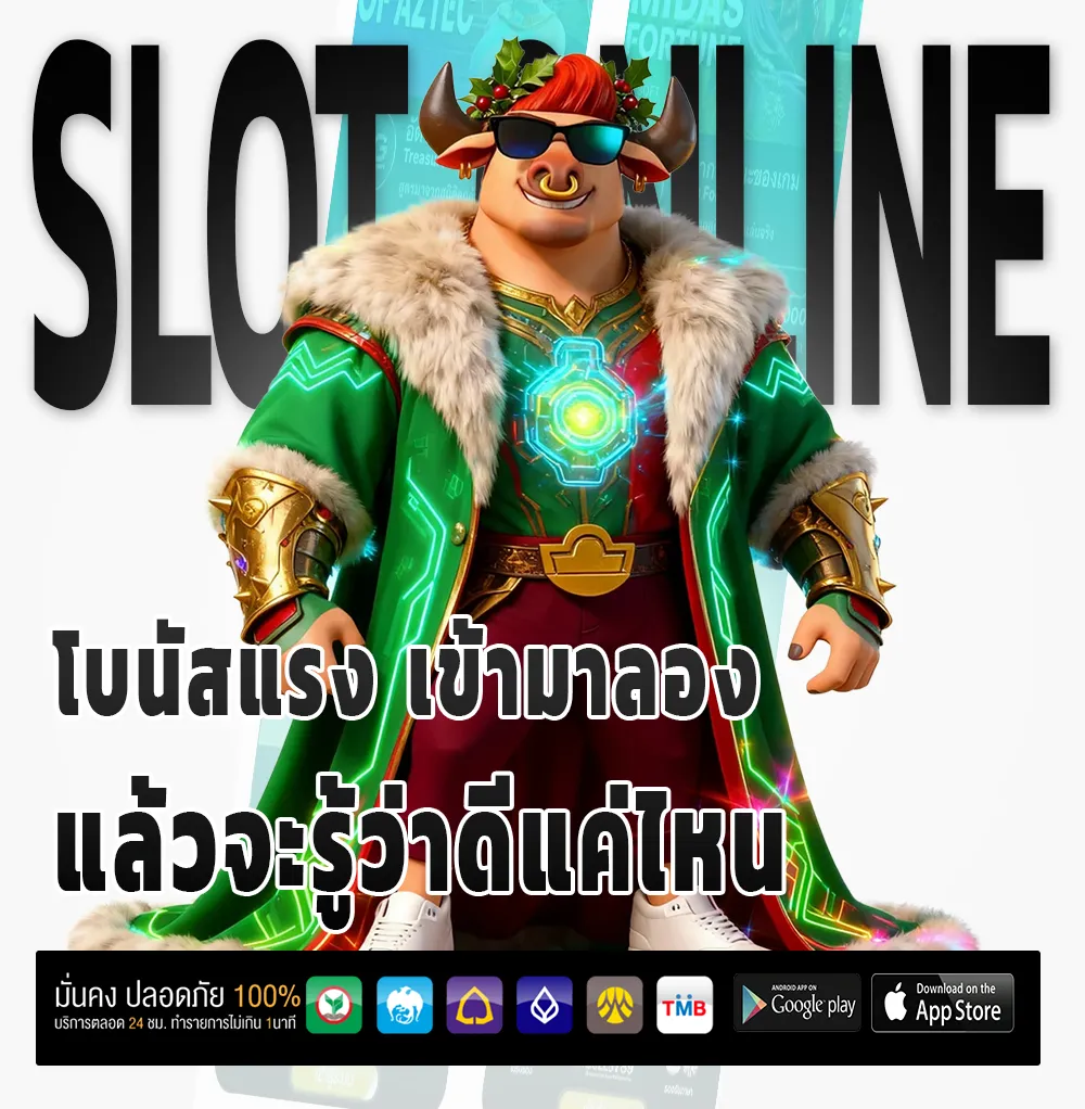 ufasun 99