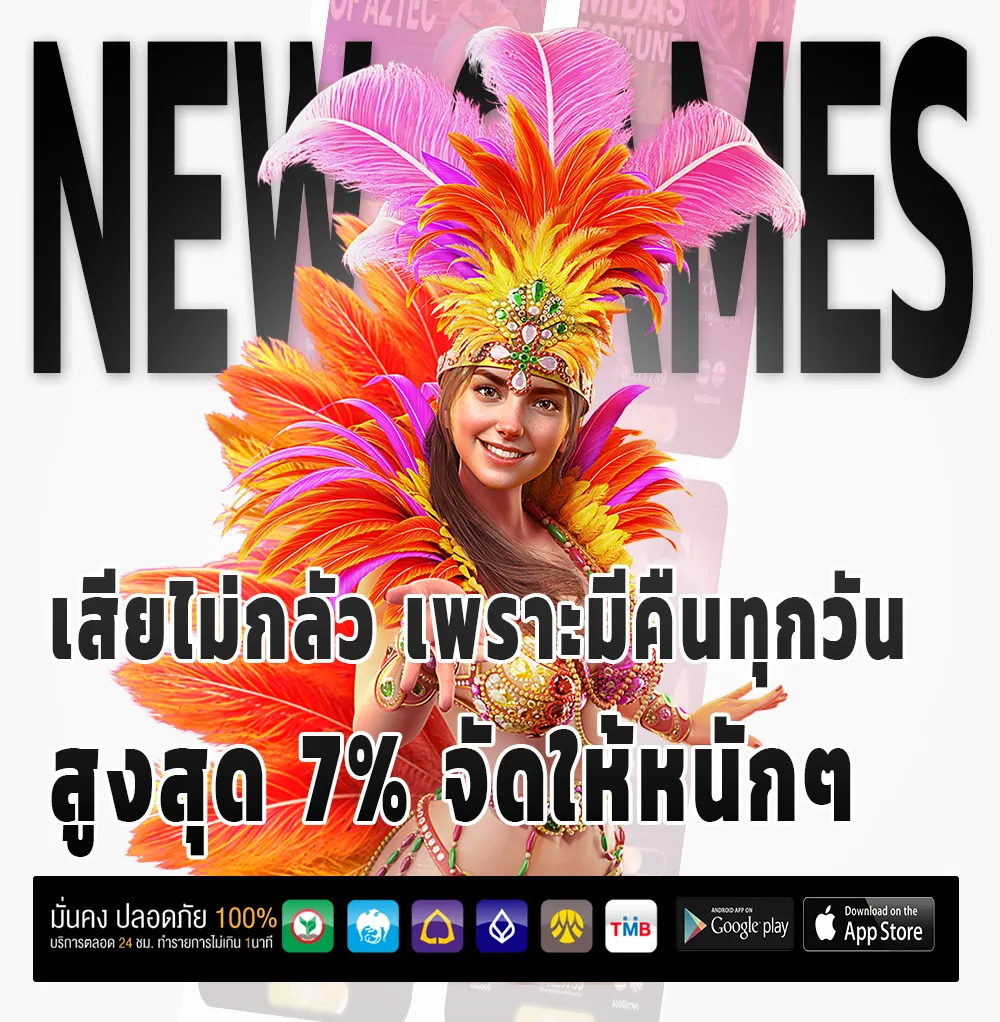 ufasun99 เครดิตฟรี